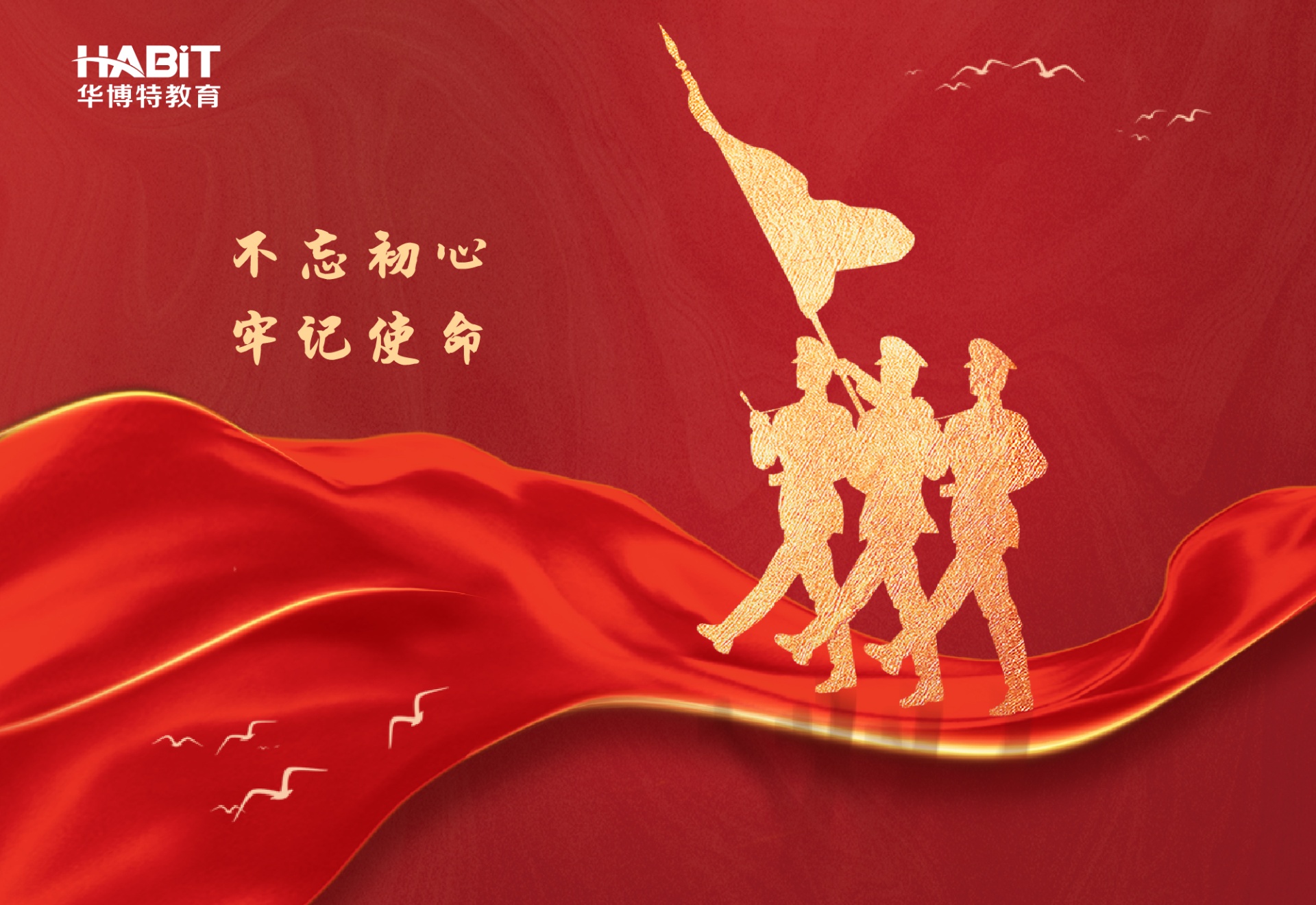 为退役军人助力