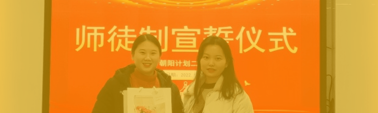 朝阳计划