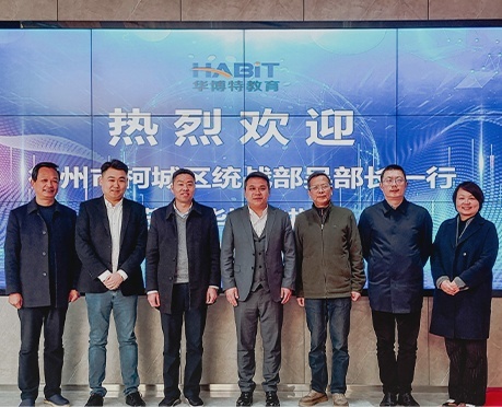 热烈欢迎衢州市柯城区统战部吴部长一行莅临华博特指导