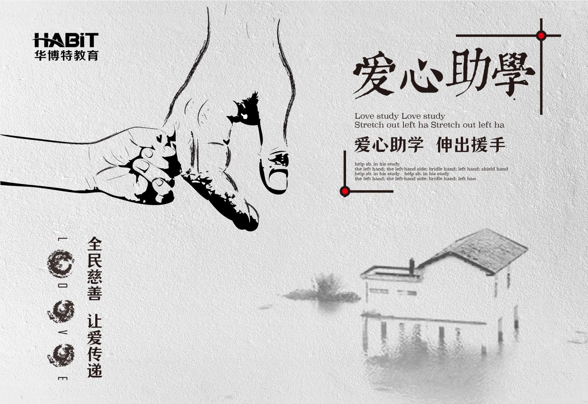 微光者联盟