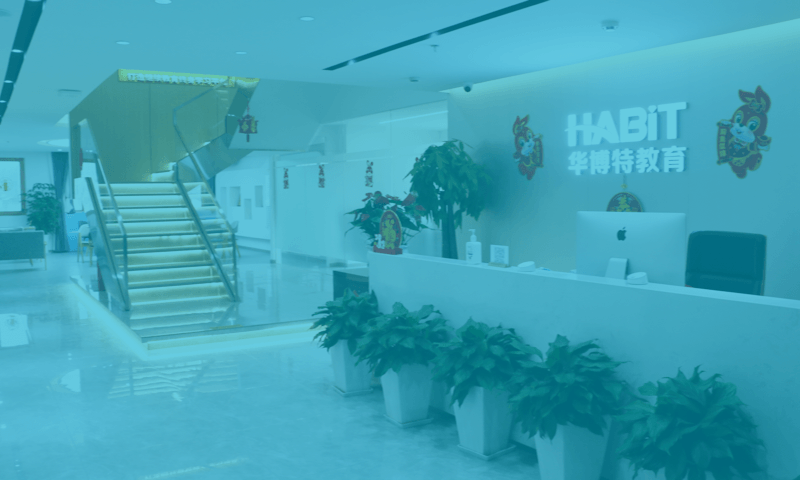 前台