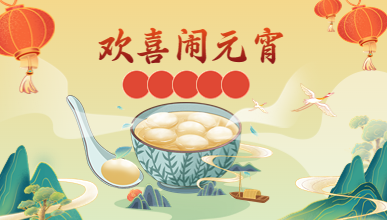 坚定文化自信，让传统文化在华博特扎根
